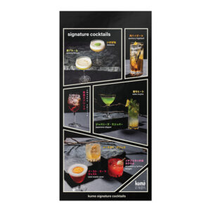 KUMO COCKTAIL MENU